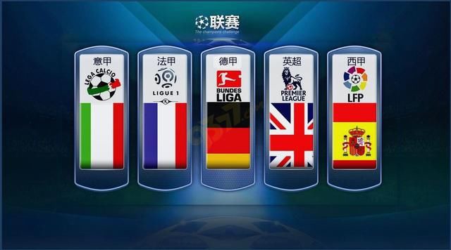 勇敢突破的